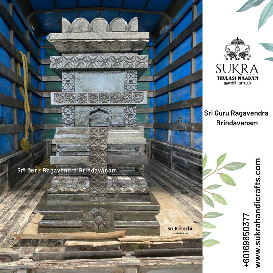 Sri Guru Raghavendra Brindavan